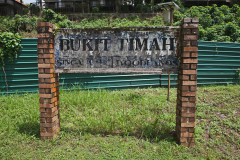 Abandoned Bukit Timah station